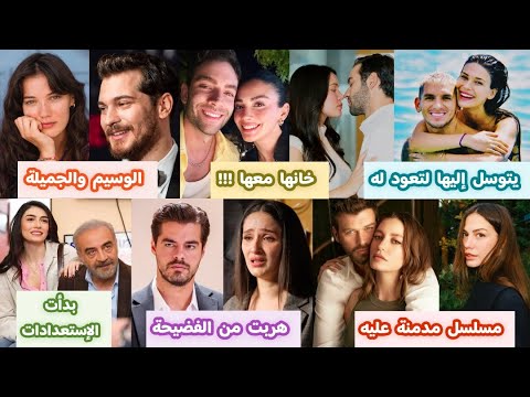 بطل المشردون خائن بطلة حلم اشرف مهووسة بمسلسل آخر يموت لأجل بطلة تحت الأرض موعد عرض حبات اللؤلؤ