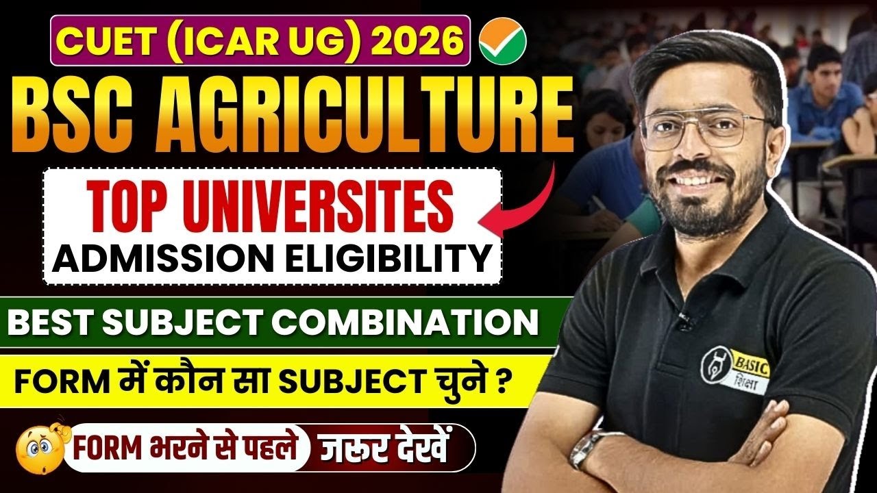 CUET UG BSc Agriculture Admission Eligibility 2026 | BSc Ag Best Universities & Subject Combination