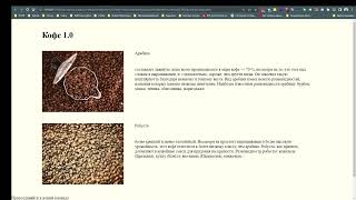 Прохождение курса Web-технологии: начальный уровень #7 - stepik.org