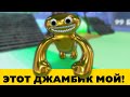 Как получить Золотых морфов в Garten of Banban Roleplay