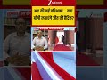 UP Election 2027:MY की नई परिभाषा... क्या योगी लगाएंगे जीत की हैट्रिक ? | UP News | UP Election 2027