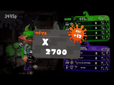 XP2700 キル集　　＃スプラトゥーン2#splatoon2キル集 #キル集