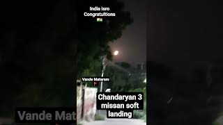 chandaryan -3 soft Landing#chandrayaan#viral #shortsfeed #india screenshot 4