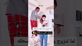 متابعة حبايبي نوصل 100k /استوريات حب /حالات واتس اب /حالات واتس حب  /حالات واتس اب حزينة