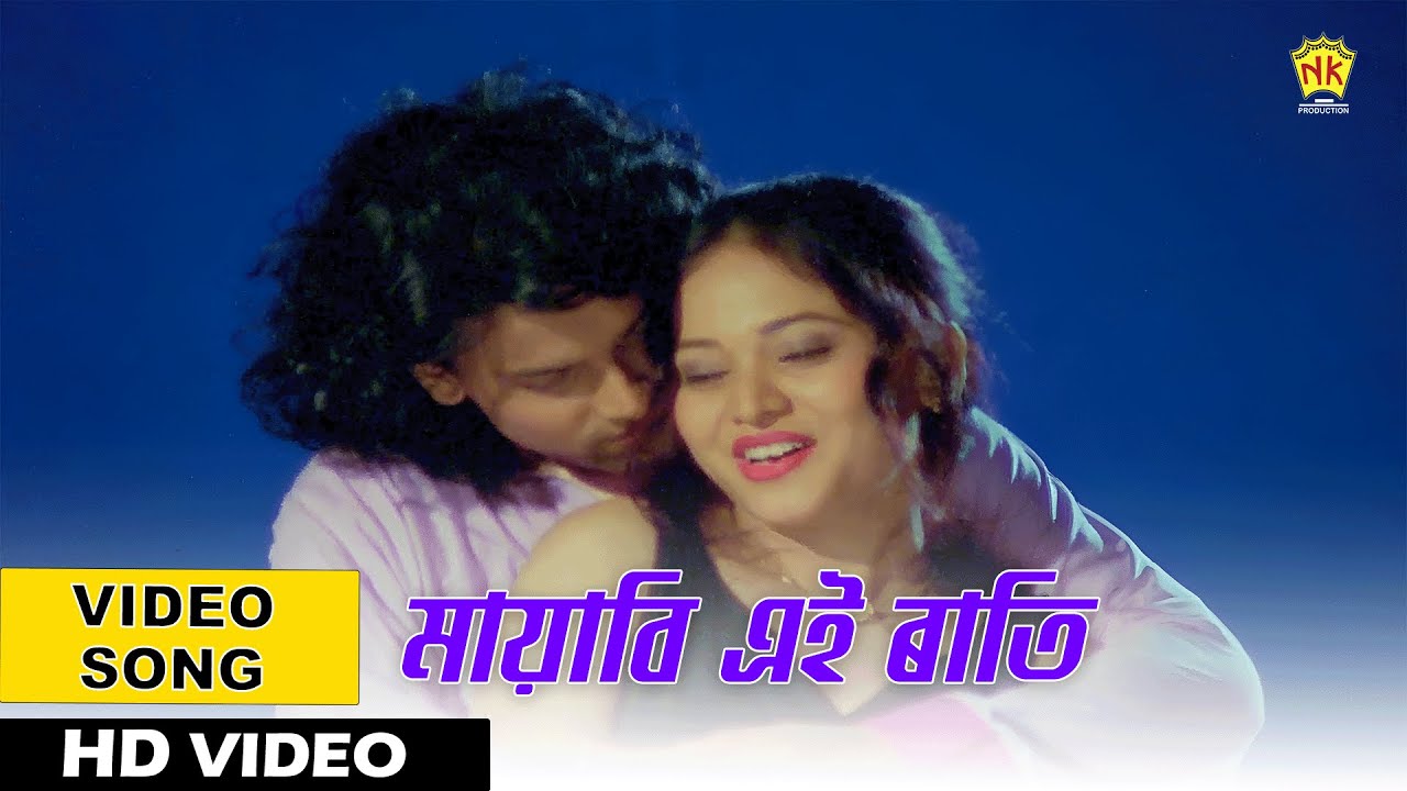 Mayabi Ei Rati (Video Song) | Tumi Mur Mathu Mur | Zubeen Garg | Assamese Song | NK Production
