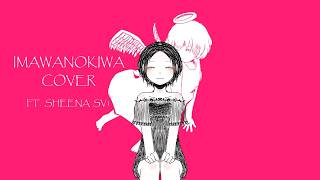 IMAWANOKIWA | Synthesizer V Cover ft. Sheena SV1 - Hiroto Takahashi