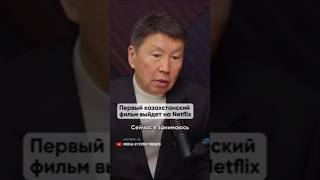 Ерлан Бекхожин — журналист, ведущий, сценарист, продюсер, медиаменеджер.