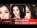 Ad Actress Rikka Sindhu Dead | Truth Behind Accident | Trending Crime St...