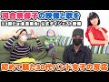 河合奈保子のダイジェスト映像初めて見た30代女子の反応がこちら【Room3の見れるラジオ】    (スマイル・フォー・ミー けんかをやめて エスカレーション 唇のプライバシー etc...)