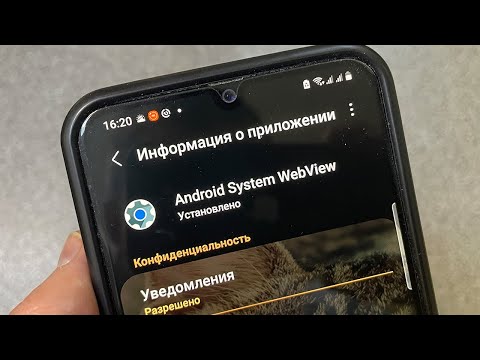 Не обновляется Google Chrome и Android System WebView (РЕШЕНО)