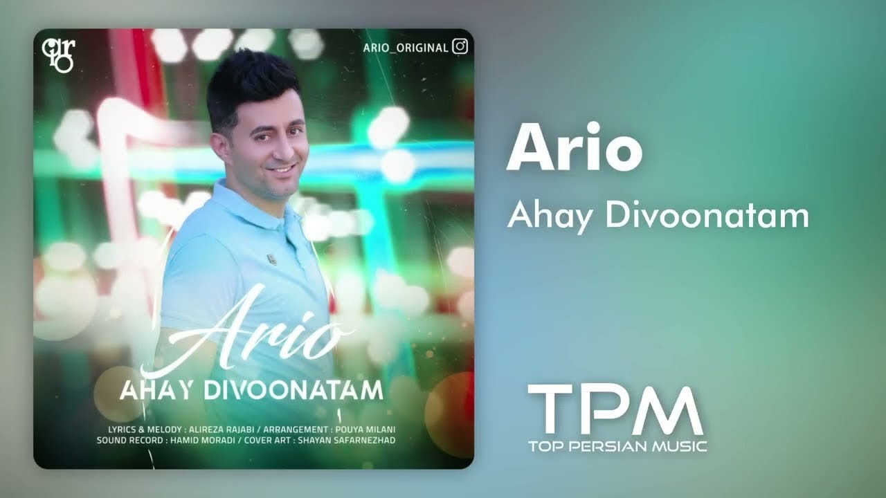 Ario - Ahay Divoonatam - آهنگ آهای دیوونتم از آریو