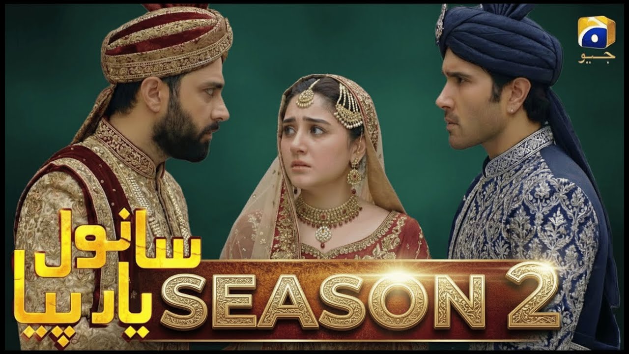 Sanwal Yaar Piya Season 2 Confirmed? 😱 | Shooting Update 