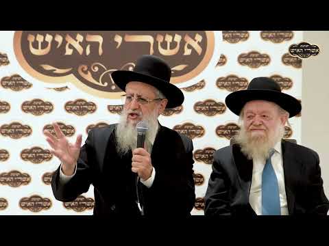 הרב דוד יוסף | ברכה על מנהג - תשפ"ה