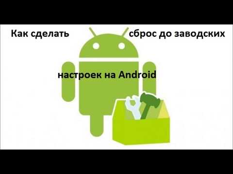 Lenovo A6010 - Сброс до заводских настроек (Hard reset).