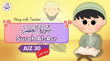 Learn Quran For Kids | Surah Al Asr (سورة العصر) | Zillnoorain Kids