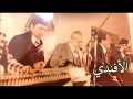 يوسف عمر الأفندي 