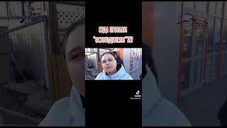 у когото есть сомнение что это на росии?😁