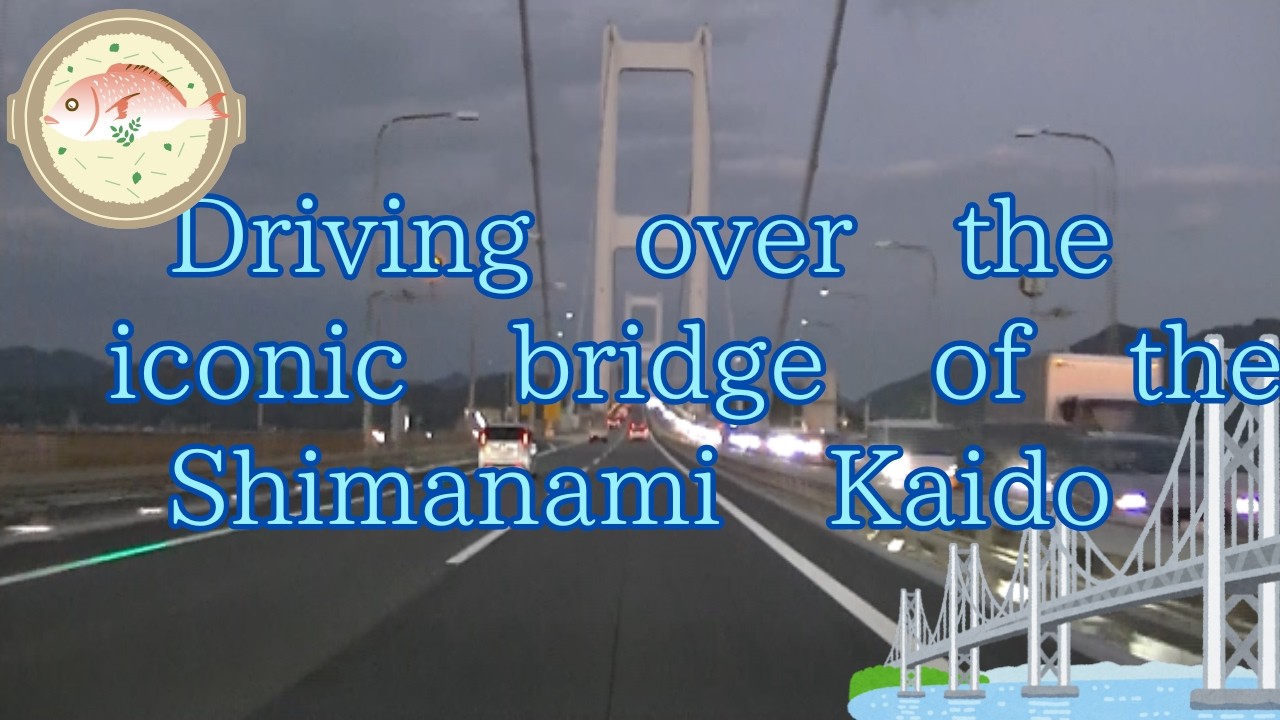 Japan's Expressway Series 今治IC～しまなみ海道 来島海峡大橋 - YouTube