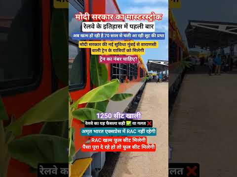 #train #railwaycontent #railway