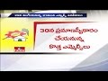 New MLCs to take oath on March 30th