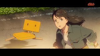 新海誠監督『すずめの戸締まり』とauがコラボ　RADWIMPSによる主題歌「カナタハルカ」も　 KDDI「KDDI すずめの戸締まり」メイキング