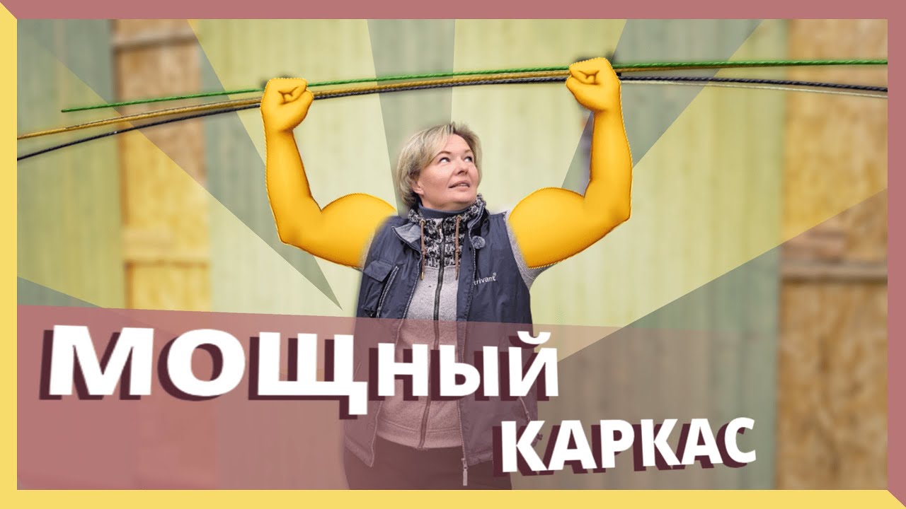 ИЗ ЧЕГО СДЕЛАТЬ УКРЫТИЯ ДЛЯ РОЗ НА ЗИМУ.