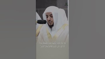 تلاوة من#سورة_الإسراء #الشيخ_الوليد_الشمسان #مكة_المكرمة #الحرم_المكي #المدينة_المنورة #الحرمين