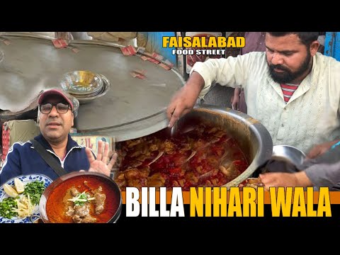 BILLA NIHARI Wala in Faisalabad | Street Food Pakisatan