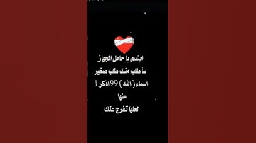 الله #اكسبلور #قرآن #عبدالرحمن_مسعد_تلاوة_جديدة #ترند #لايك #اهميه #تيك_توك #دويتو