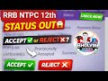 RRB NTPC 12th Application Status out 2026 | Form Accept ya Reject | check now