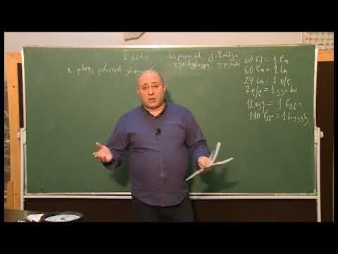 მათემატიკა მე-5 კლასი- დრო, დროის ერთეულები/ნაწილი 1