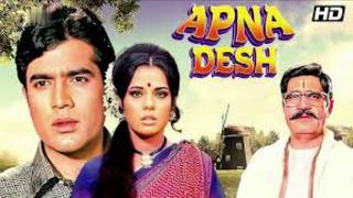 'APNA DESH | Rajesh Khanna, Mumtaz, Om Prakash | Classic Hindi Film