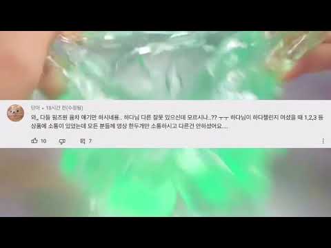 핑즈 공론화 / 름이님 /  몽글님