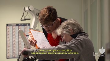 Step 3: The importance of cardiac rehabilitation [MACEDONIAN]