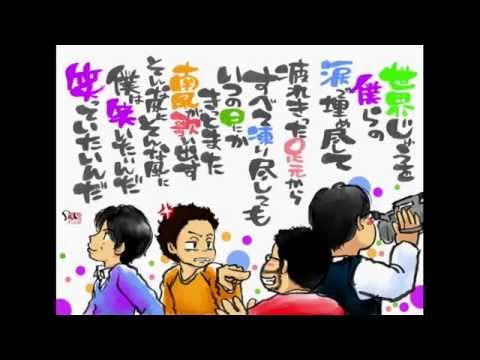 6分の1の夢旅人02 By水曜どうでしょう Youtube