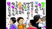 樋口了一 1 6の夢旅人 オリジナルver Youtube