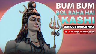 BUM BUM BOL RAHA HAI KASHI || UNIQUE DANCE MIX || DJ AKASH RX || MAHA SHIVRATRI SPECIAL  ||