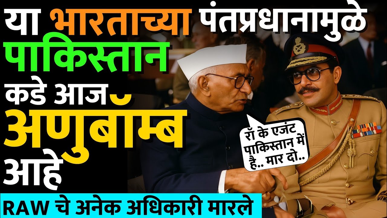 भारताशी केलेल्या गद्दारीसाठी त्यांना पाकिस्तान कडून एक बक्षीस मिळाले ते म्हणजे.. #kirana_hills #news