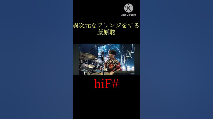 異次元なアレンジをする藤原聡 #official髭男dism #藤原聡