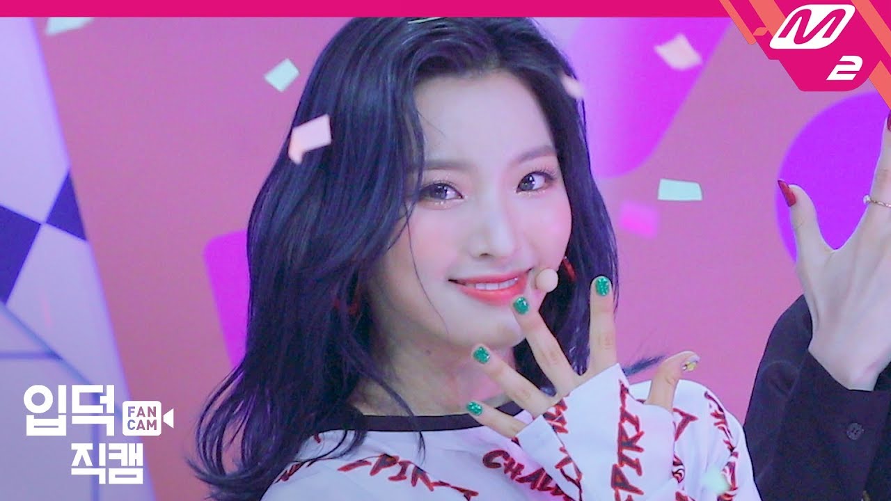 セロム「FUN!」公式Fancamのサムネイル