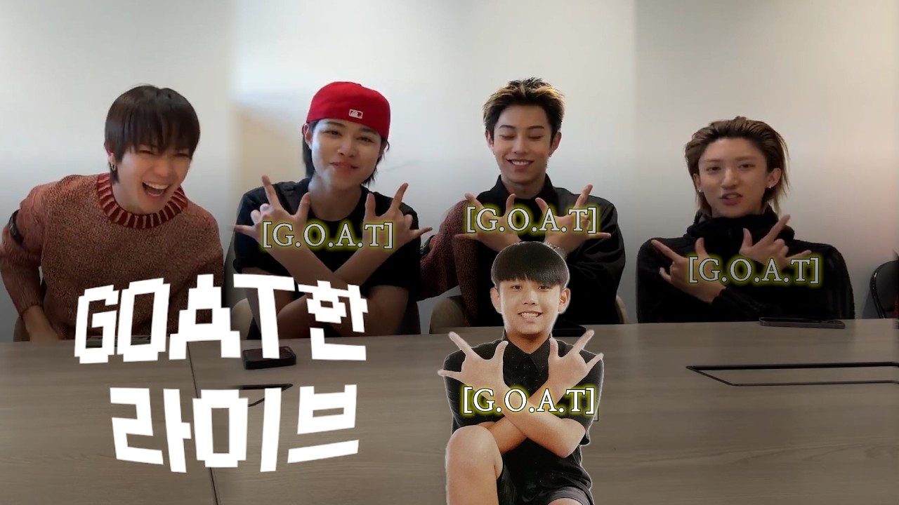 [LNGSHOT] GOAT한 롱샷의 일상 | 260225 롱샷 위버스 라이브