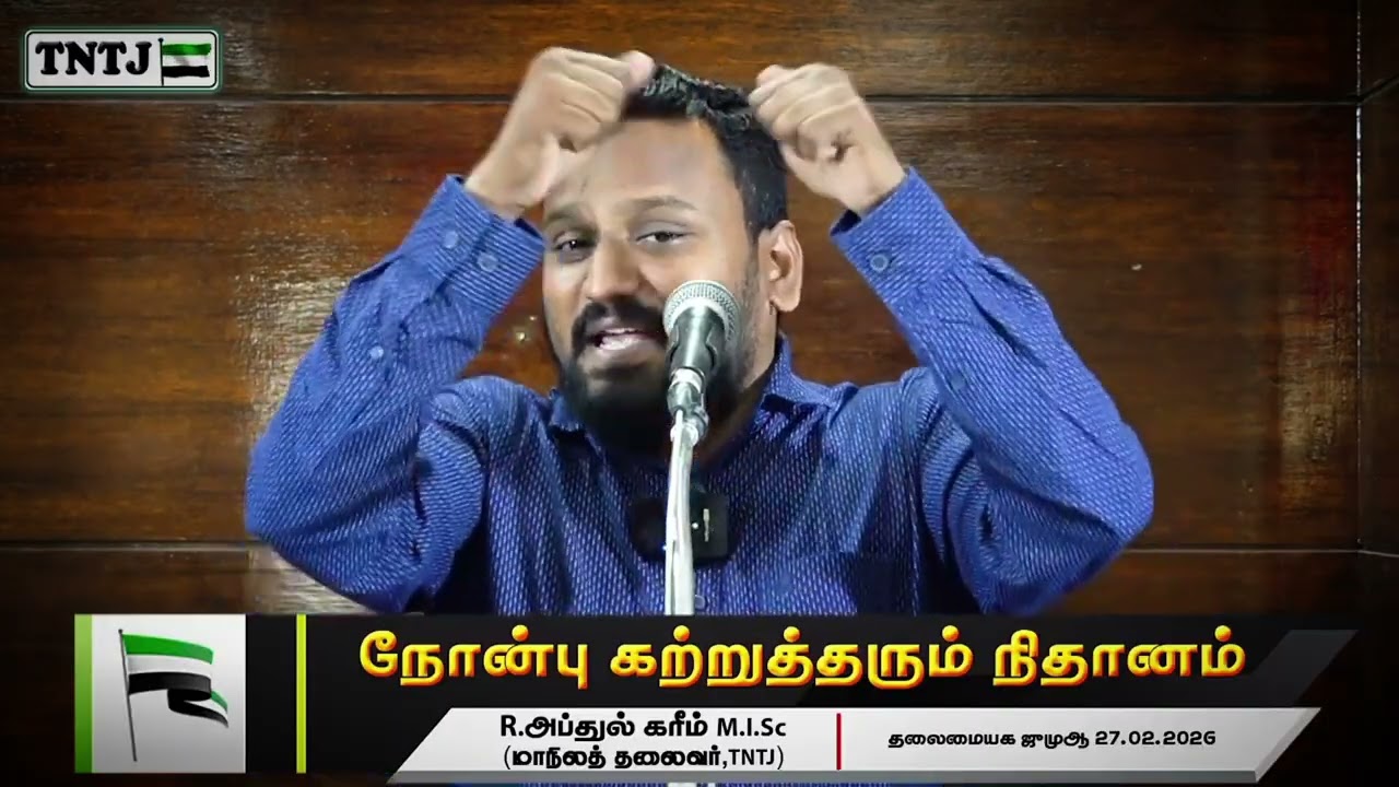 நோன்பு கற்றுத் தரும் நிதானம்!