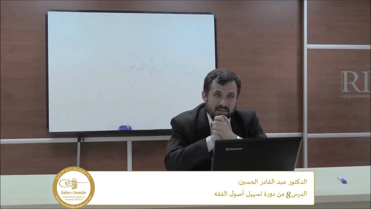 مقاتل بن سليمان في الميزان د. عبد القادر الحسين