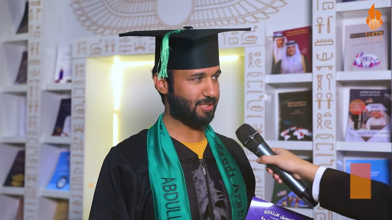 آراء دارسي المملكة العربية السعودية عن مؤسسة جيت