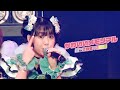 [자막] 초 도키메키♡센덴부 - &ldquo;카와이 메모리얼&rdquo; かわいいメモリアル / 230827