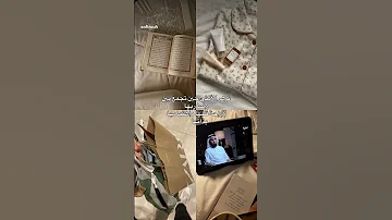 الحمد لله على كل شيء حالات واتس اب دينية 