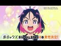 TVアニメ『勇者のクズ』Blu-ray BOX 発売告知CM