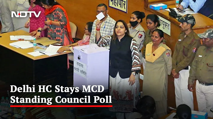 Polls To Delhi Municipal Body's Key Committee On Hold After Court Order - DayDayNews