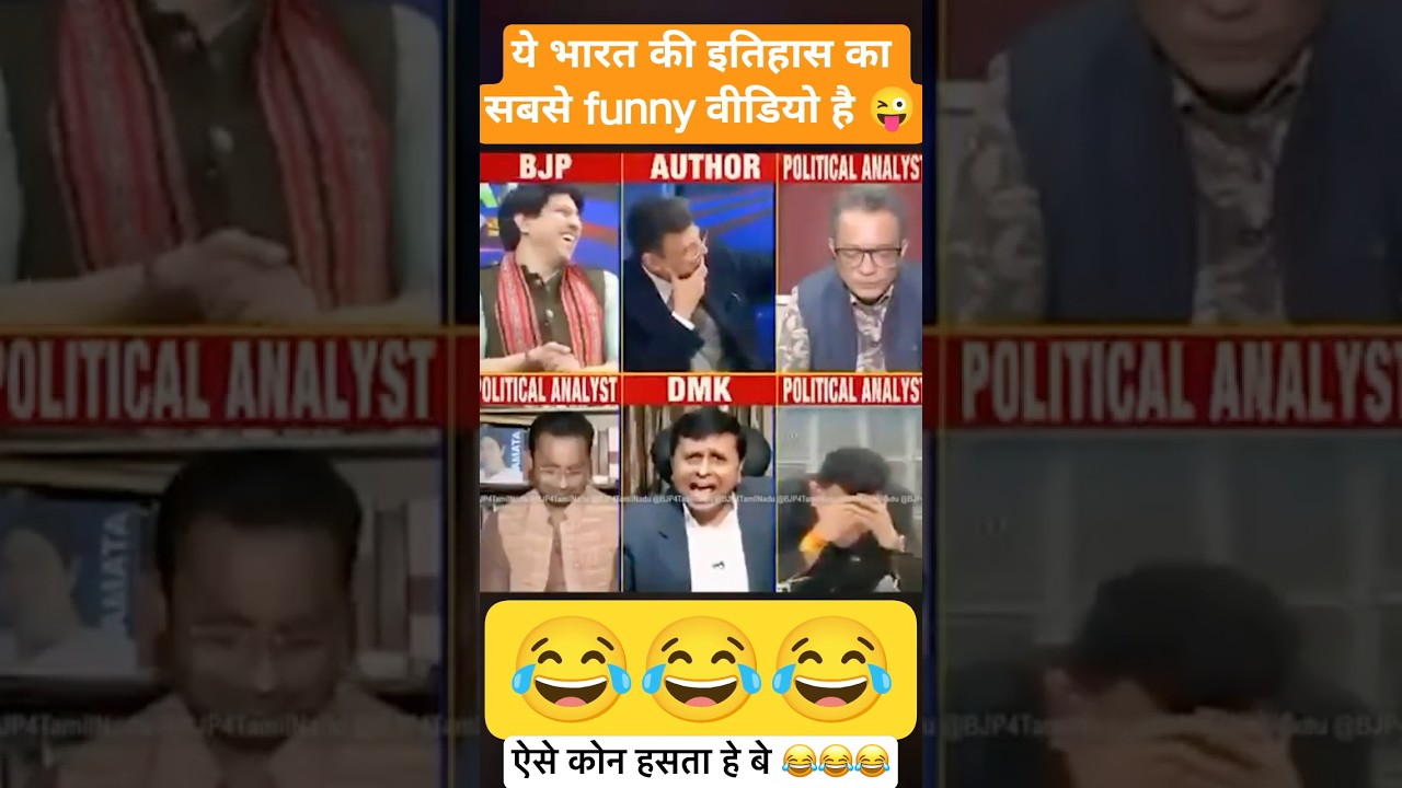 Забавное вирусное видео Шехзада Пунаваллы 😂 