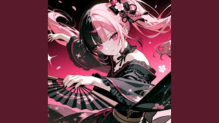 花囲い / Flower Cage